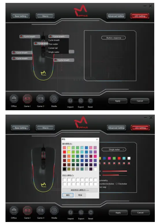 AIKUN GX66 7200DPI RGB Gming Mouse Morphus GX66PRO Master - Turn off Backlight 4