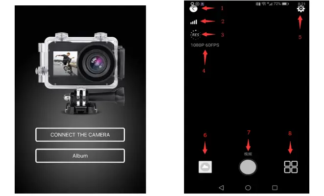 APP operation screen (Android phone)