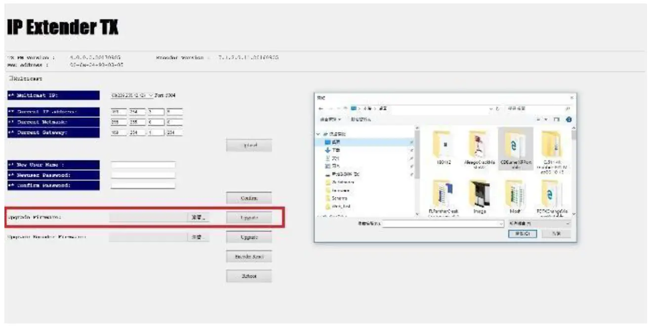 SIIG CE-H26511-S1 Full HD HDMI Extender over IP with POE RS-232 and IR 34