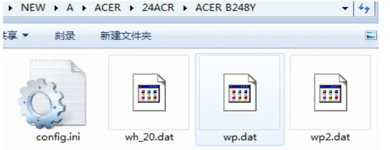 acer B248Y 23.8 Inch LCD Monitor - Figure 31
