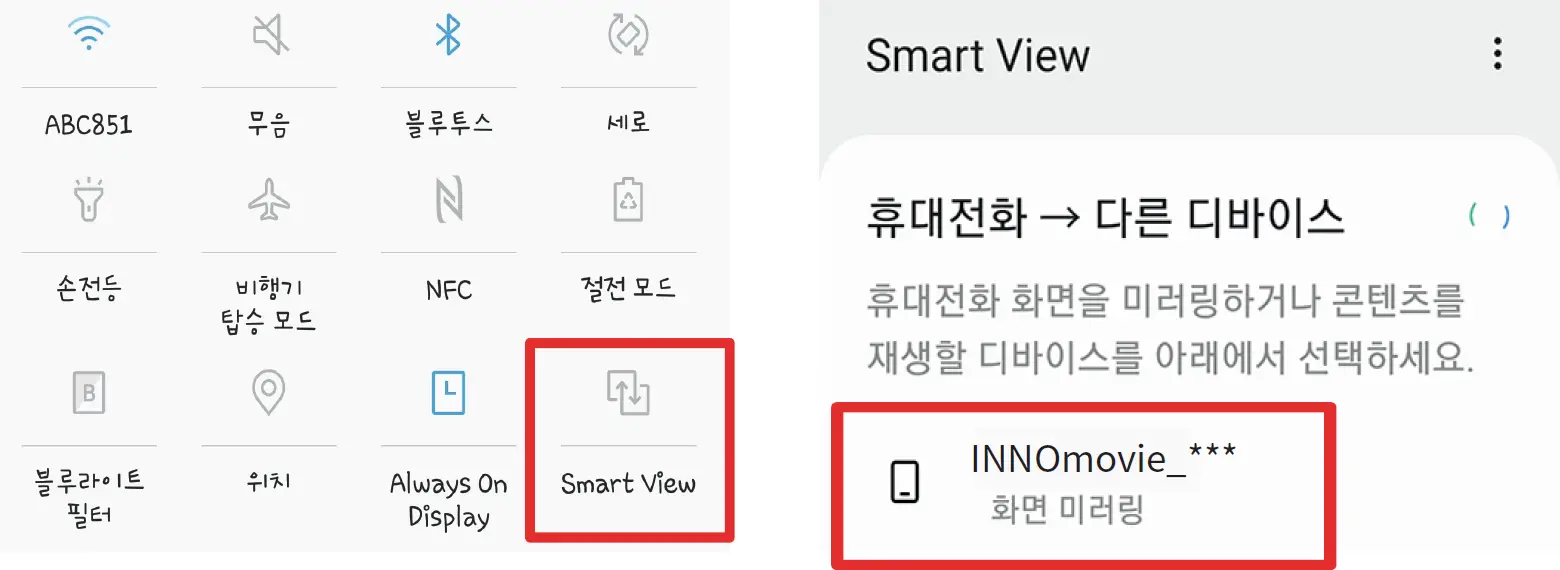 Android Device Setting