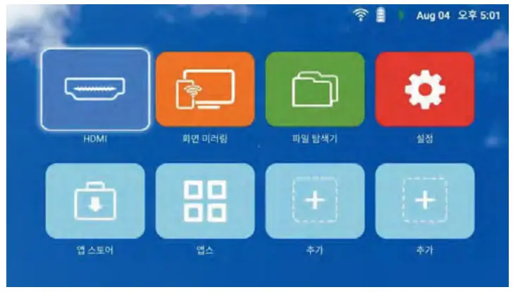 Innomovie Beam Projector User Manual Innomovie Beam Projector User Manual