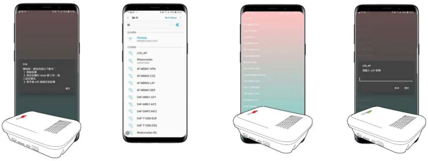 Wistron AC01WF Wireless Motion Sensor - setting