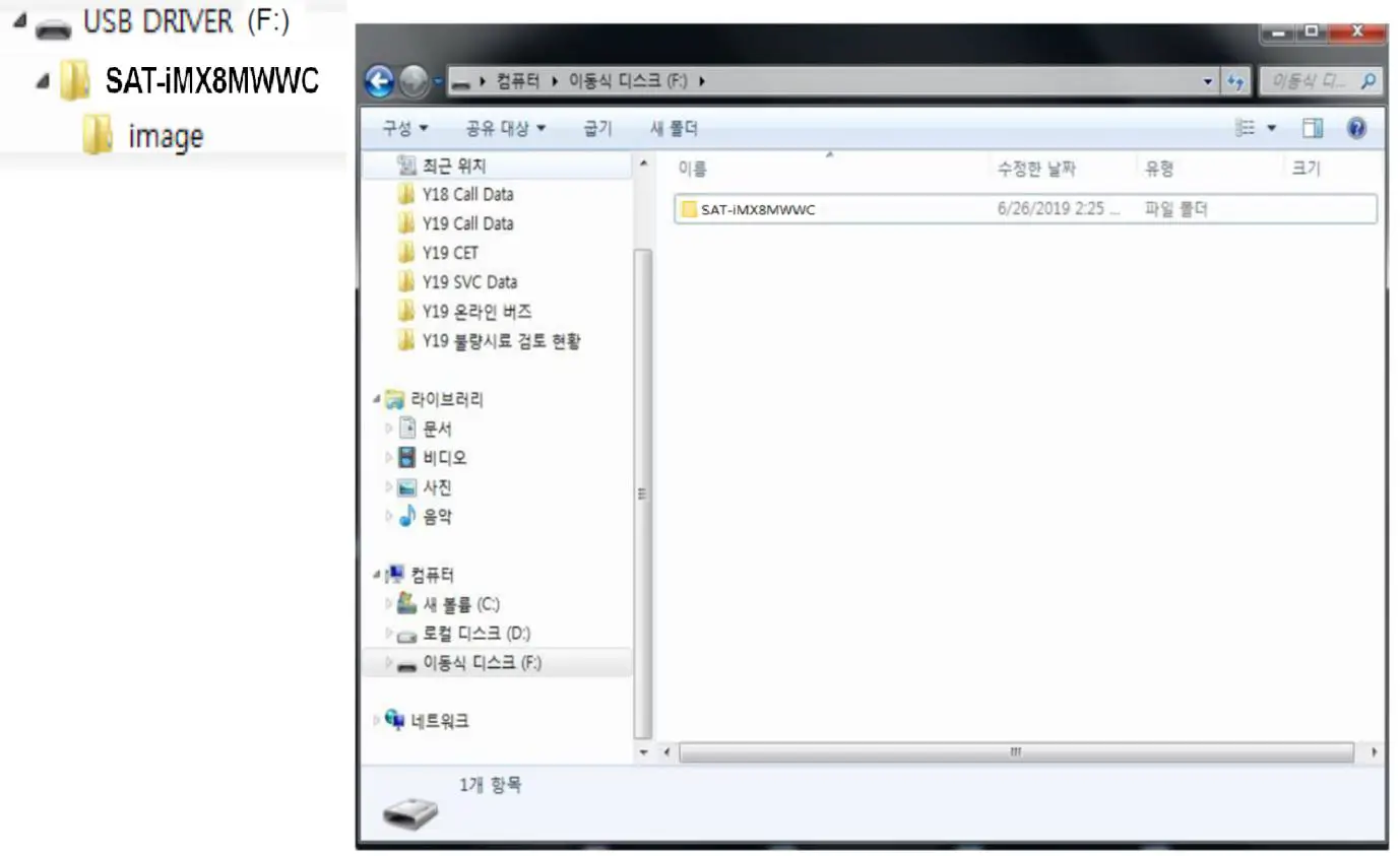SAMSUNG-How-to-Upgrade-the-Firmware-by-USB-FIG- (1)