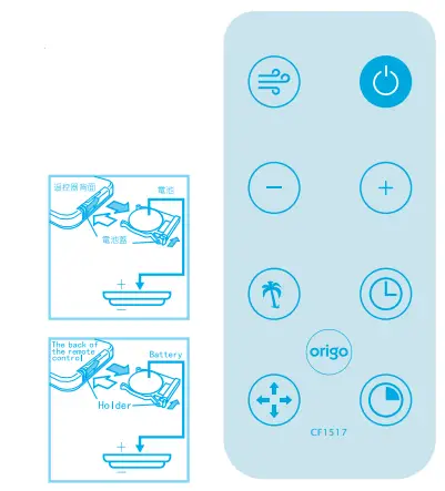 origo-CF1517-3D-Convection-Stand-Fan-fig12