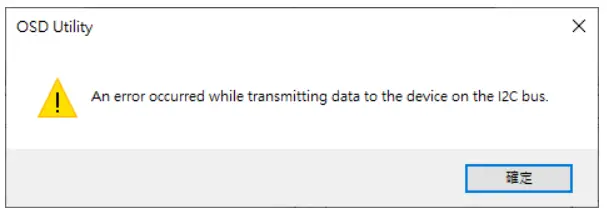 ADVANTECH OSD Utility Software-fig3