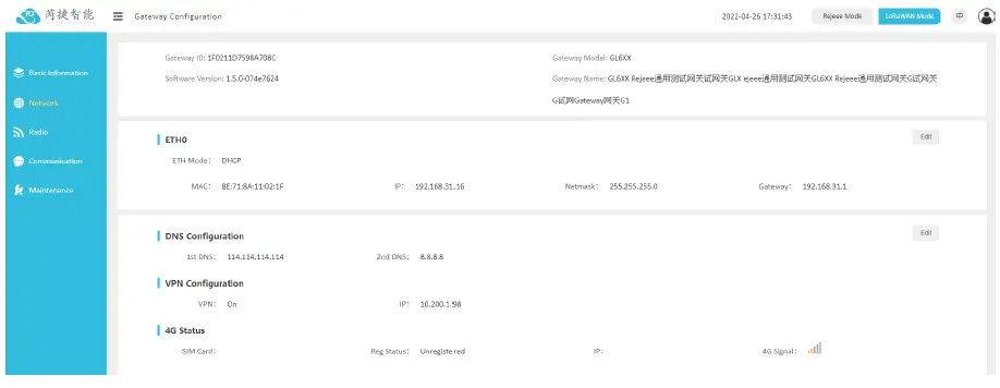 Rejeee-GL600-LoRaWAN-Gateway-V1-0- (10)