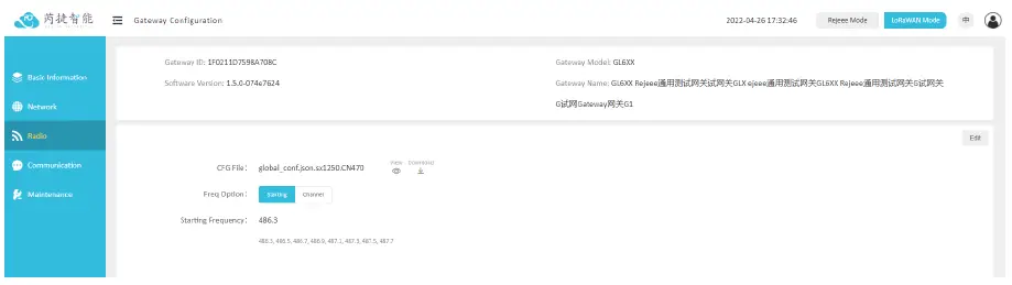Rejeee-GL600-LoRaWAN-Gateway-V1-0- (11)