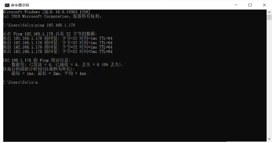 Rejeee-GL600-LoRaWAN-Gateway-V1-0- (6)