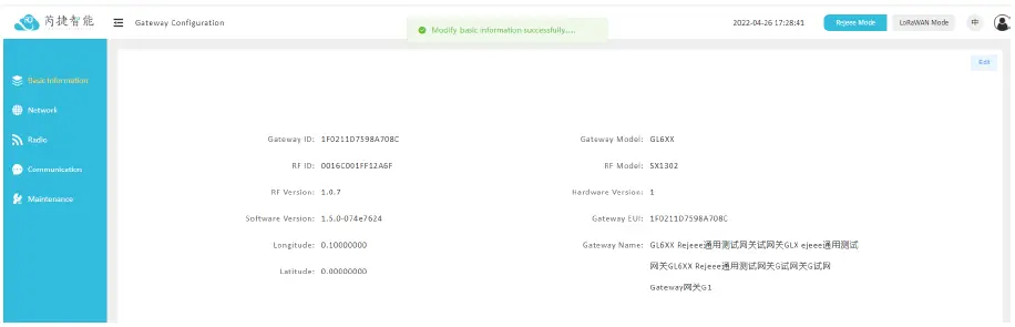 Rejeee-GL600-LoRaWAN-Gateway-V1-0- (9)
