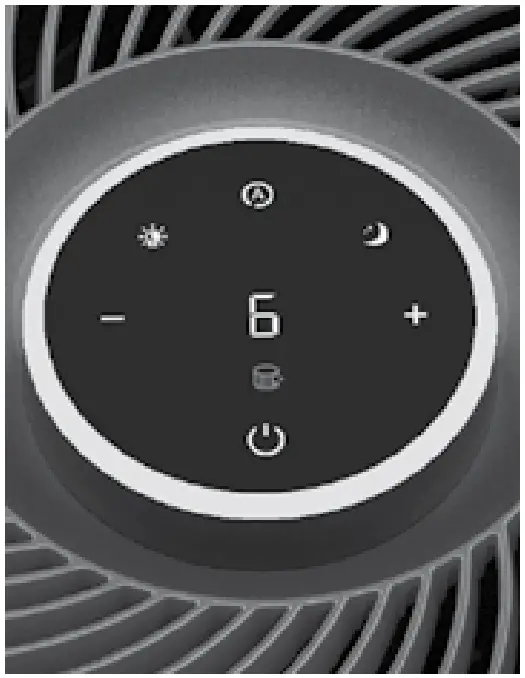 SHARPER IMAGE PURIFY 9 Air Purifier-CONTROL PANEL