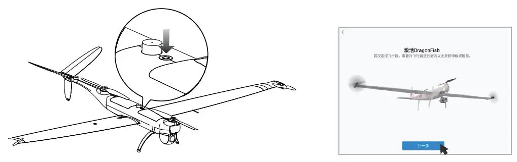 AUTEL Dragonfish Pro 7kg Dual Sensor Aircraft fig 18