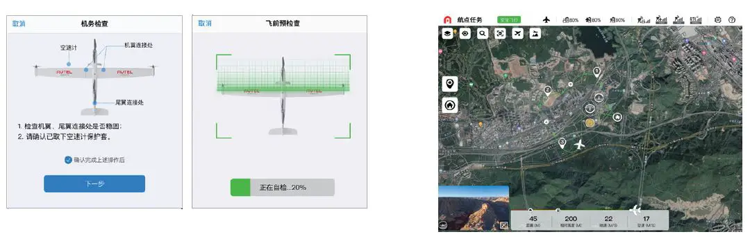 AUTEL Dragonfish Pro 7kg Dual Sensor Aircraft fig 22