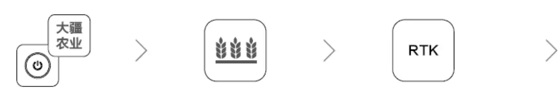 dji-AGRAS-T30-Digital-Flashship-for-Agriculture-19