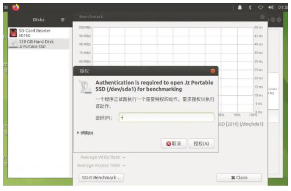 Ladda USB 3 2 Gen1 HUB Gigabit ETH HAT- fig5