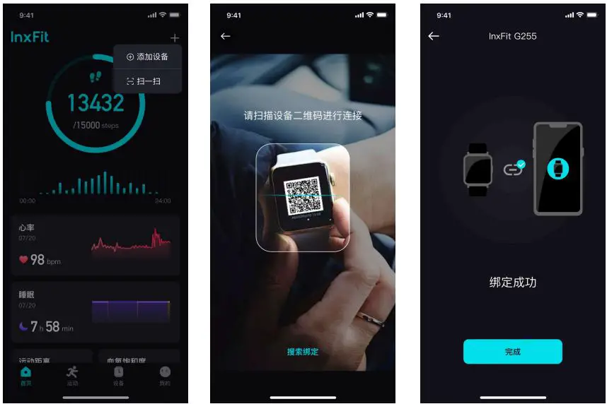 Shenzhen Xiaoju Intelligent Technology N23 Smart Watch User Manual - Click + in the top right corner of the app home page
