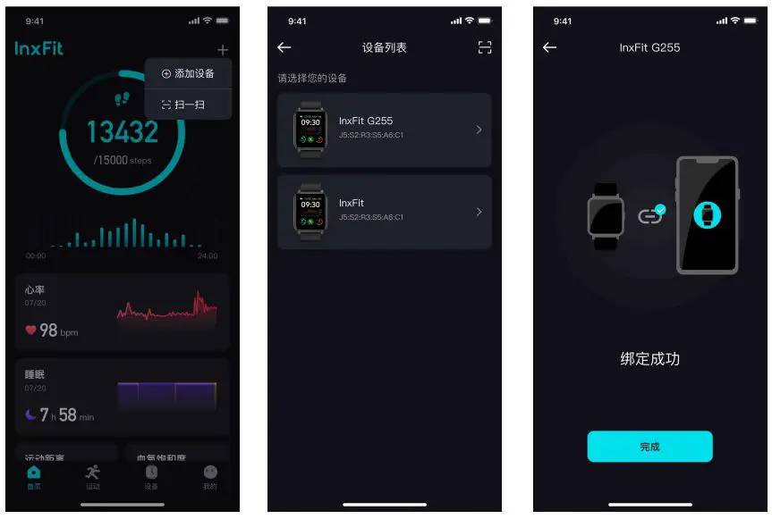 Shenzhen Xiaoju Intelligent Technology N23 Smart Watch User Manual - Click + in the top right corner of the app
