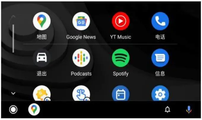 Wireless Auto Connection