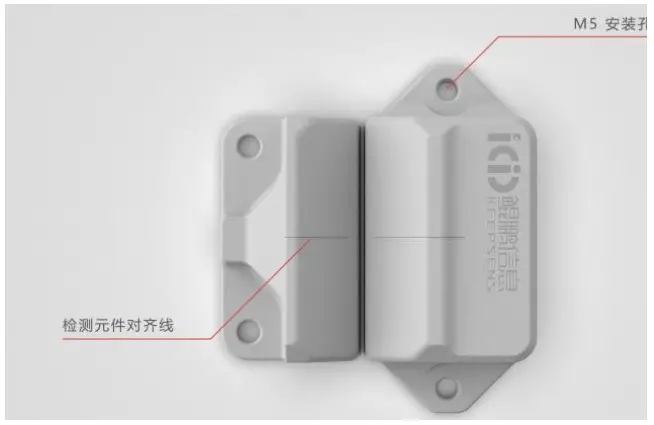 KEEPSENS KP CCXG700 DOOR Door Magnetic Sensor - Figure 1