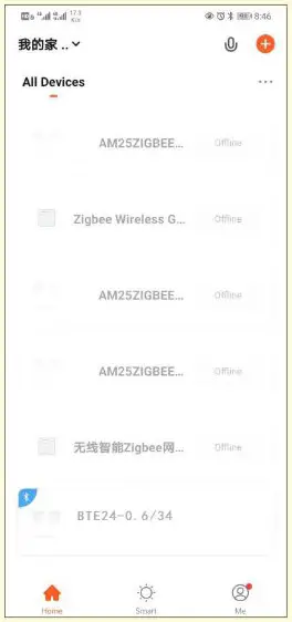 Turnils SC24B0634 BTE DC Motor for Honeycomb Shades - instruction 1