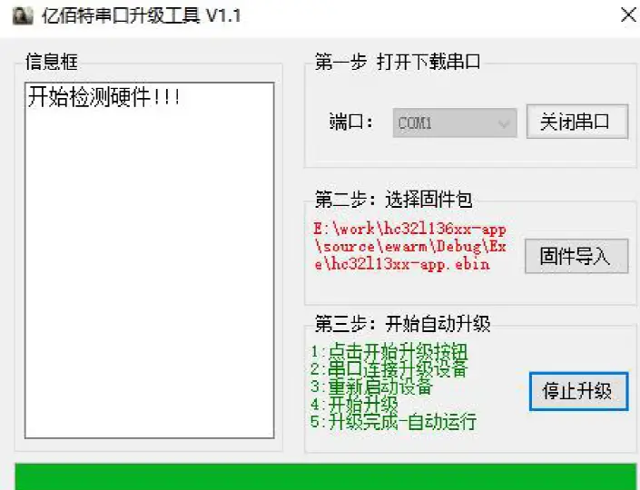 EBYTE E841-DTU Wireless Modem FIG 15