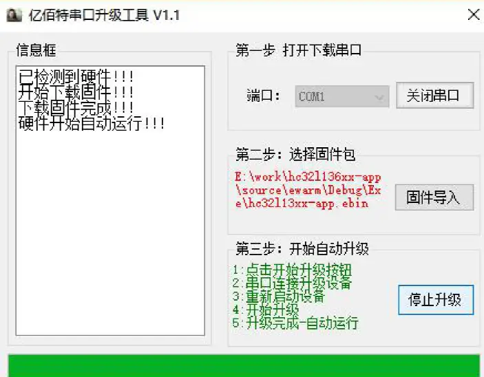 EBYTE E841-DTU Wireless Modem FIG 16