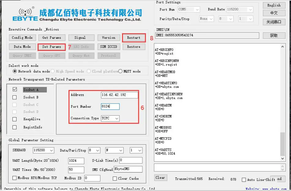 EBYTE E841-DTU Wireless Modem FIG 6