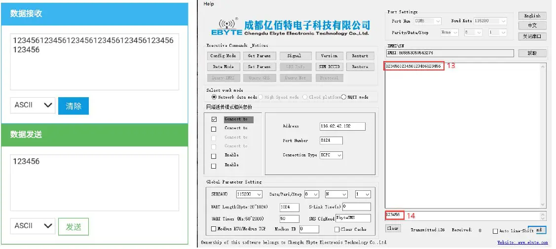 EBYTE E841-DTU Wireless Modem FIG 7