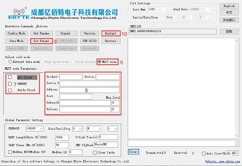 EBYTE E841-DTU Wireless Modem FIG 9