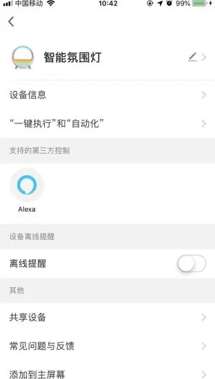 Shenzhen Juku Intelligent Technology -Amazon