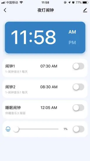 Shenzhen Juku Intelligent Technology - Third