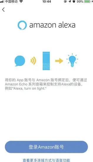 Shenzhen Juku Intelligent Technology - Thirds