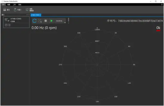 A1M8 Rplidar A1 - Figure 2-7