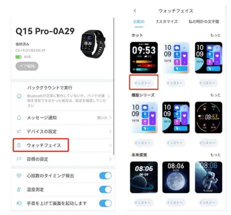 Gianvix GX362 G Smart X6 Fit - center
