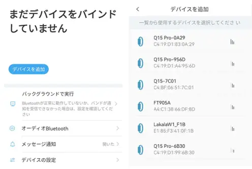 Gianvix GX362 G Smart X6 Fit - fig
