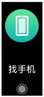 Gianvix GX362 G Smart X6 Fit - mobile