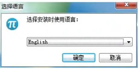FIG 1 Select the installation language.JPG
