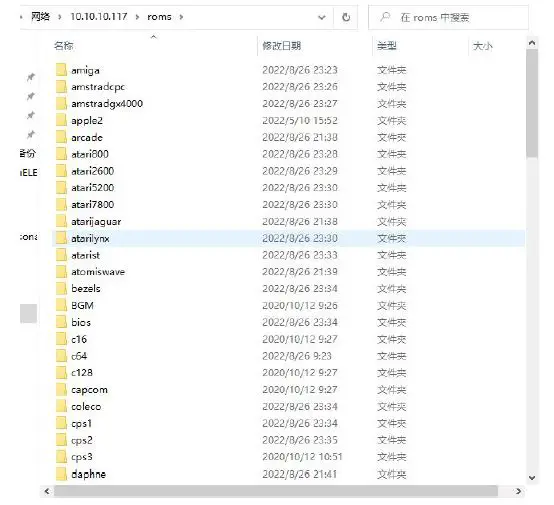 Shandong-Yihang-Technology-Development-Super-Console-X3 Plus-Retro-Game-Console-11