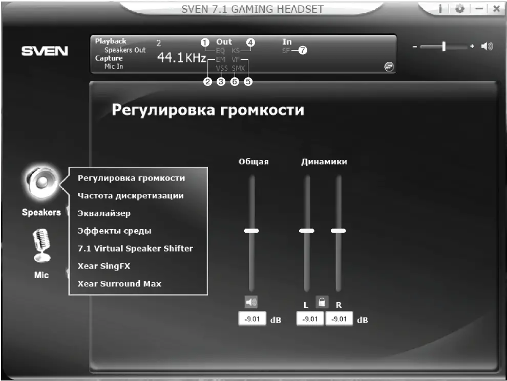 SVEN-AP-U995MV-Gaming-Headphones-FIG-2