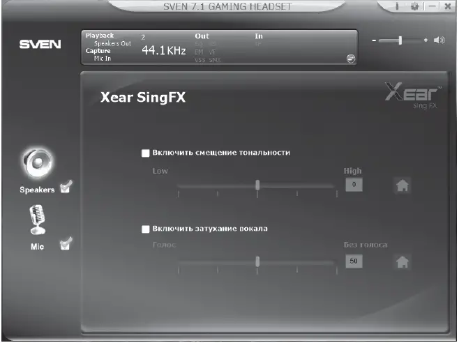 SVEN-AP-U995MV-Gaming-Headphones-FIG-3