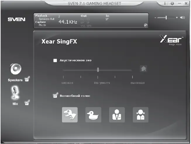 SVEN-AP-U995MV-Gaming-Headphones-FIG-4