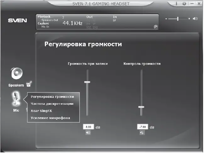 SVEN-AP-U995MV-Gaming-Headphones-FIG-5