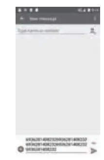 CILICO C7X Mobile Computer - fig 5