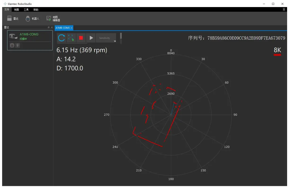SLAMTEC AIM8 Rplidar A1 Low Cost 360 Degree Laser Range Scanner - Outline