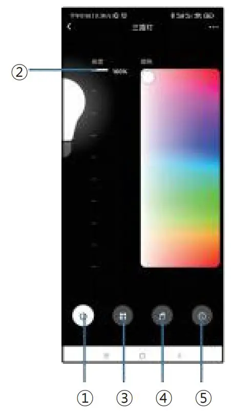 Shenzhen Hi Link Electronic CB103 Alicloud Wi-Fi and Voice Control LED Strip User Manual - APP function