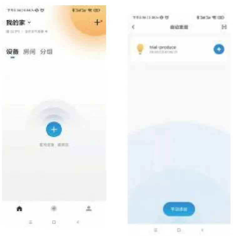 Shenzhen Hi Link Electronic CB103 Alicloud Wi-Fi and Voice Control LED Strip User Manual - add device