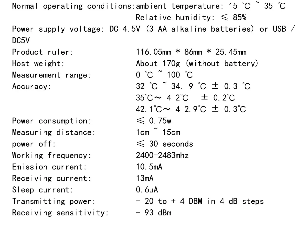 Shenzhen Afu Intelligent Internet Technology AFU-THY-0004 Intelligent Temperature Measuring Box - Technical indicators