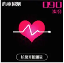 Bracelet ClockFace Functions interface