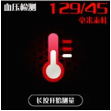 Bracelet ClockFace Functions interface