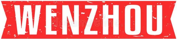 Wenzhou-Pugu-New-Energy-PUS100W-High-Frequency-Inverter-logo